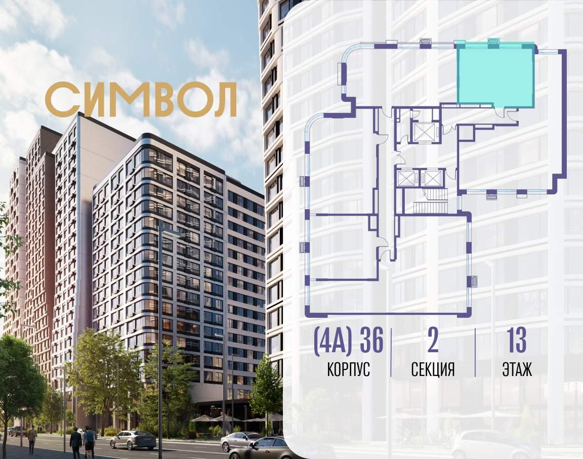 Купить 1-комнатную квартиру