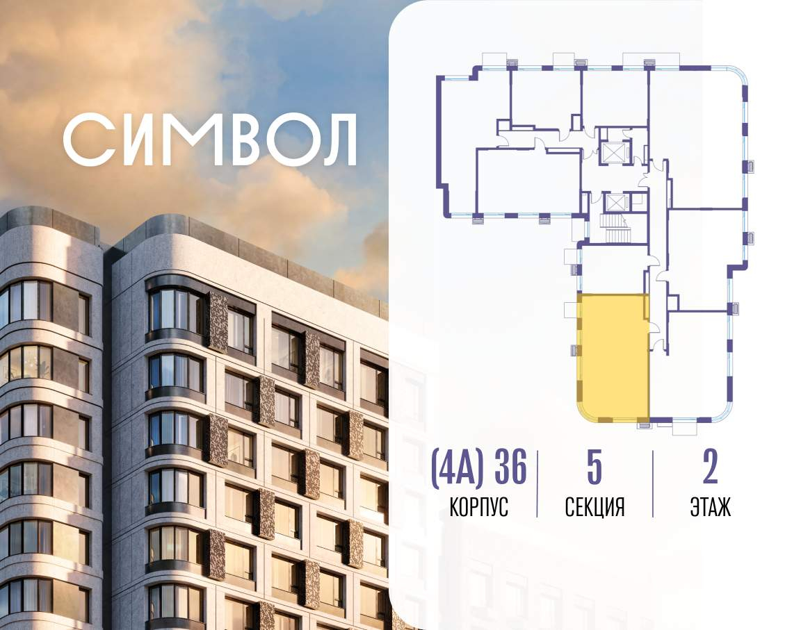 Купить 2-комнатную квартиру