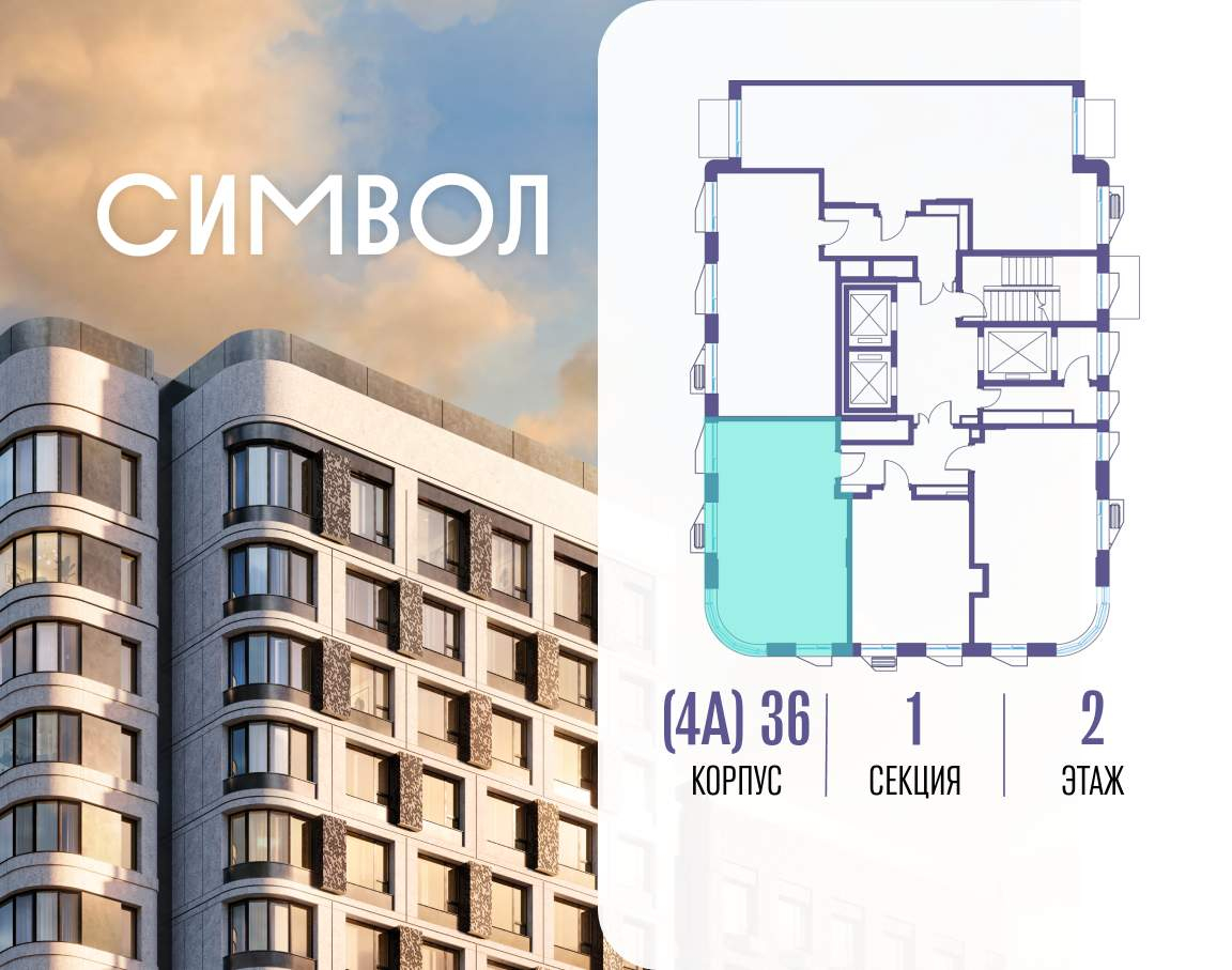 Купить 1-комнатную квартиру
