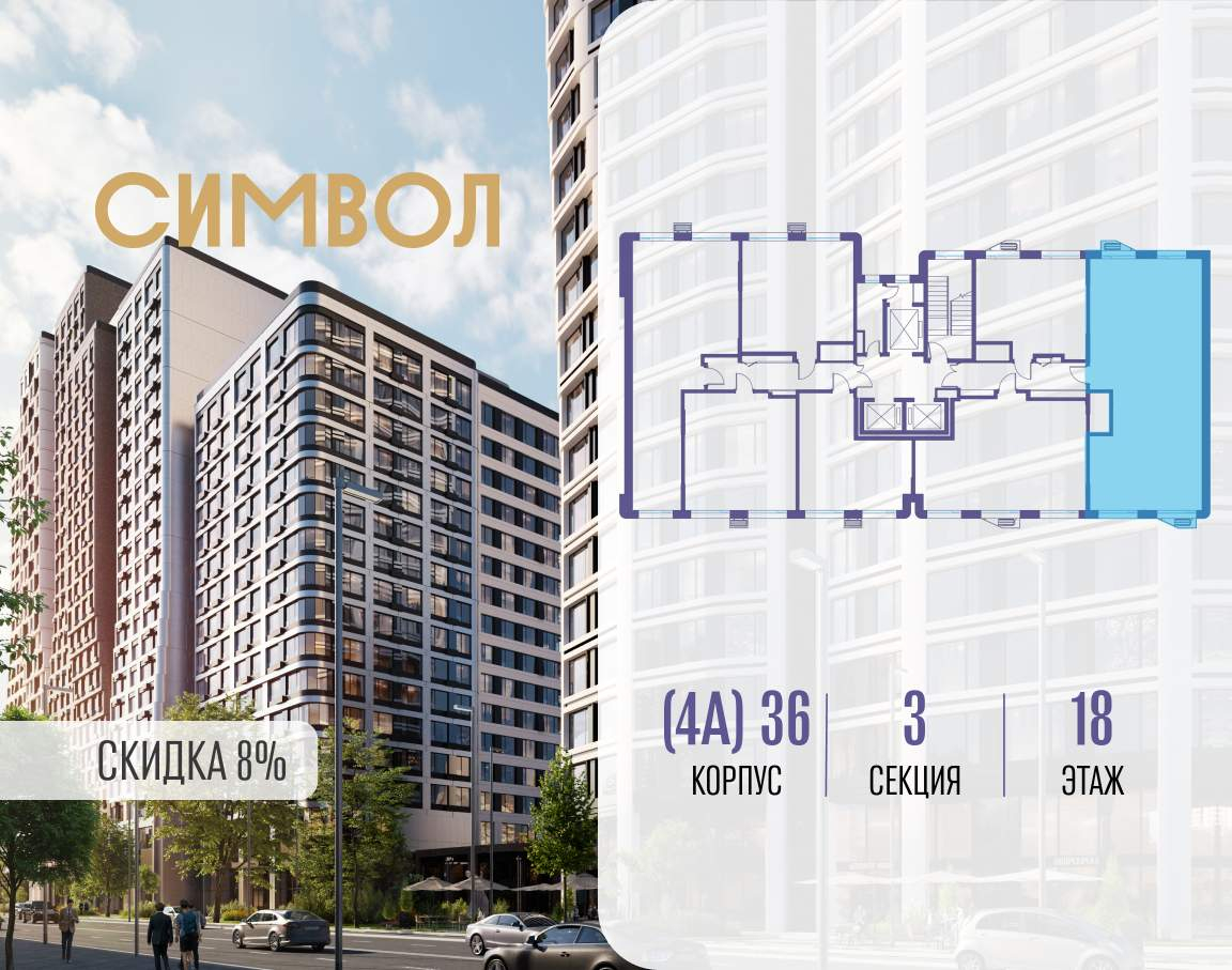 Купить 3-комнатную квартиру
