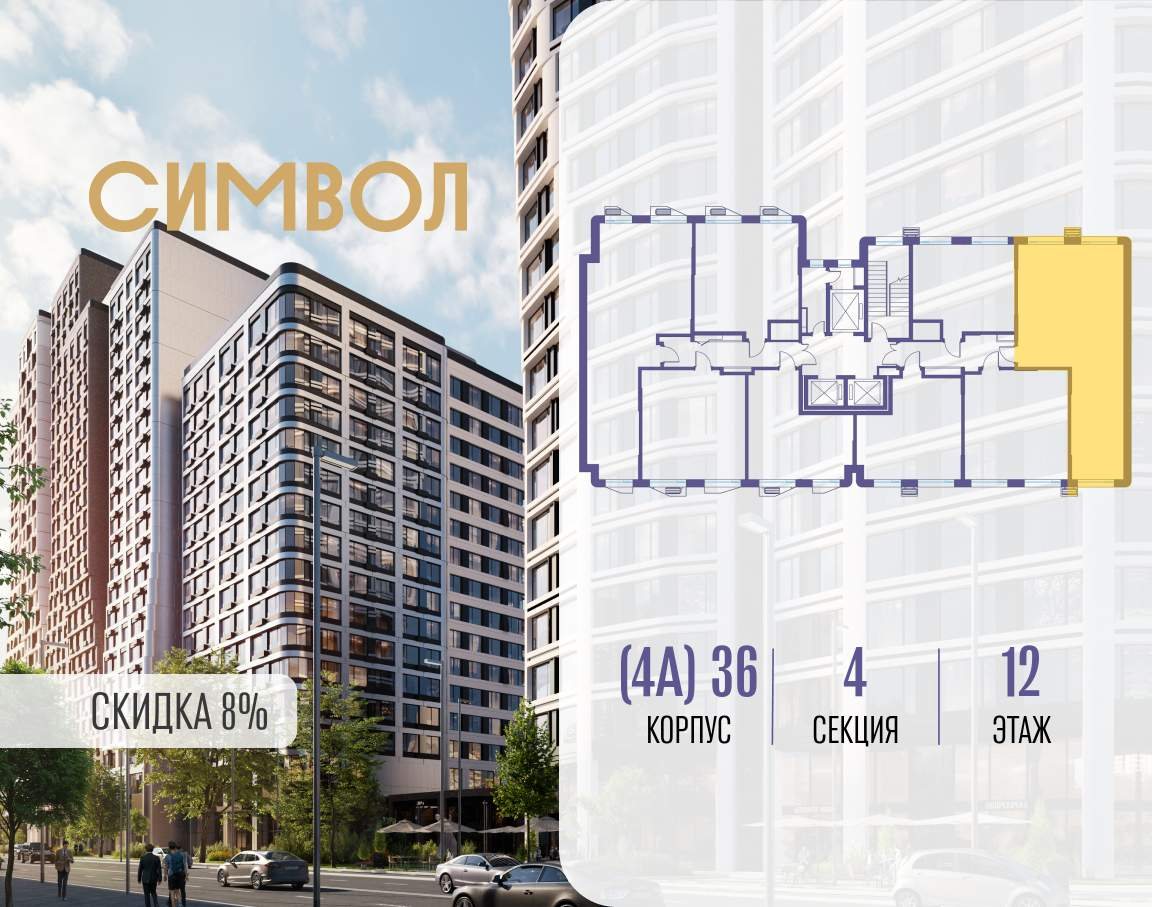 Купить 2-комнатную квартиру