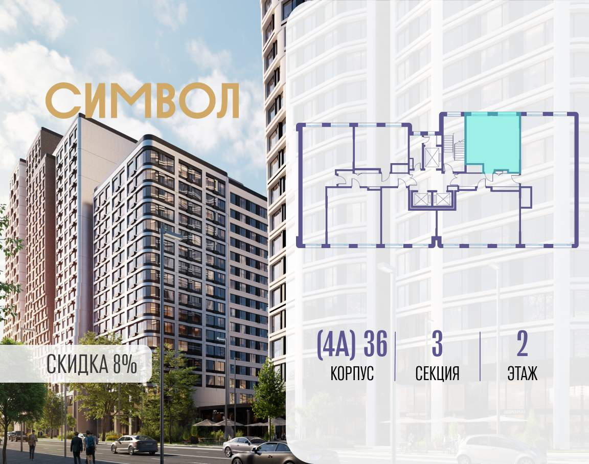 Купить 1-комнатную квартиру