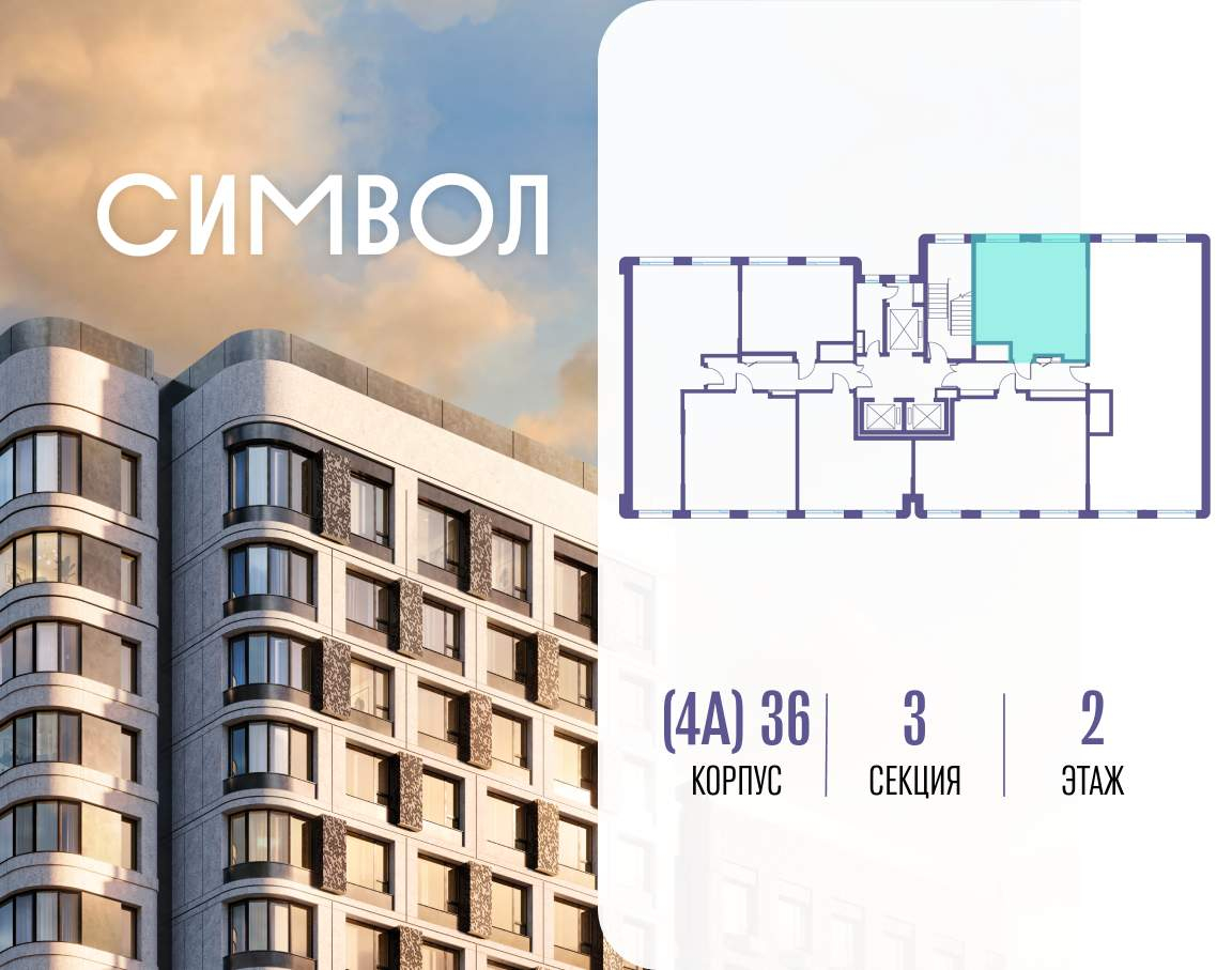 Купить 1-комнатную квартиру