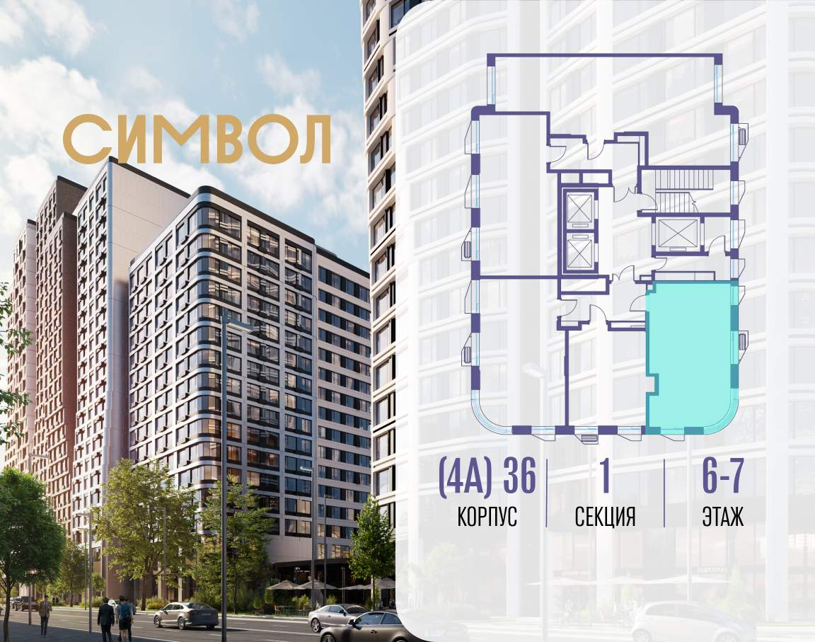 Купить 1-комнатную квартиру