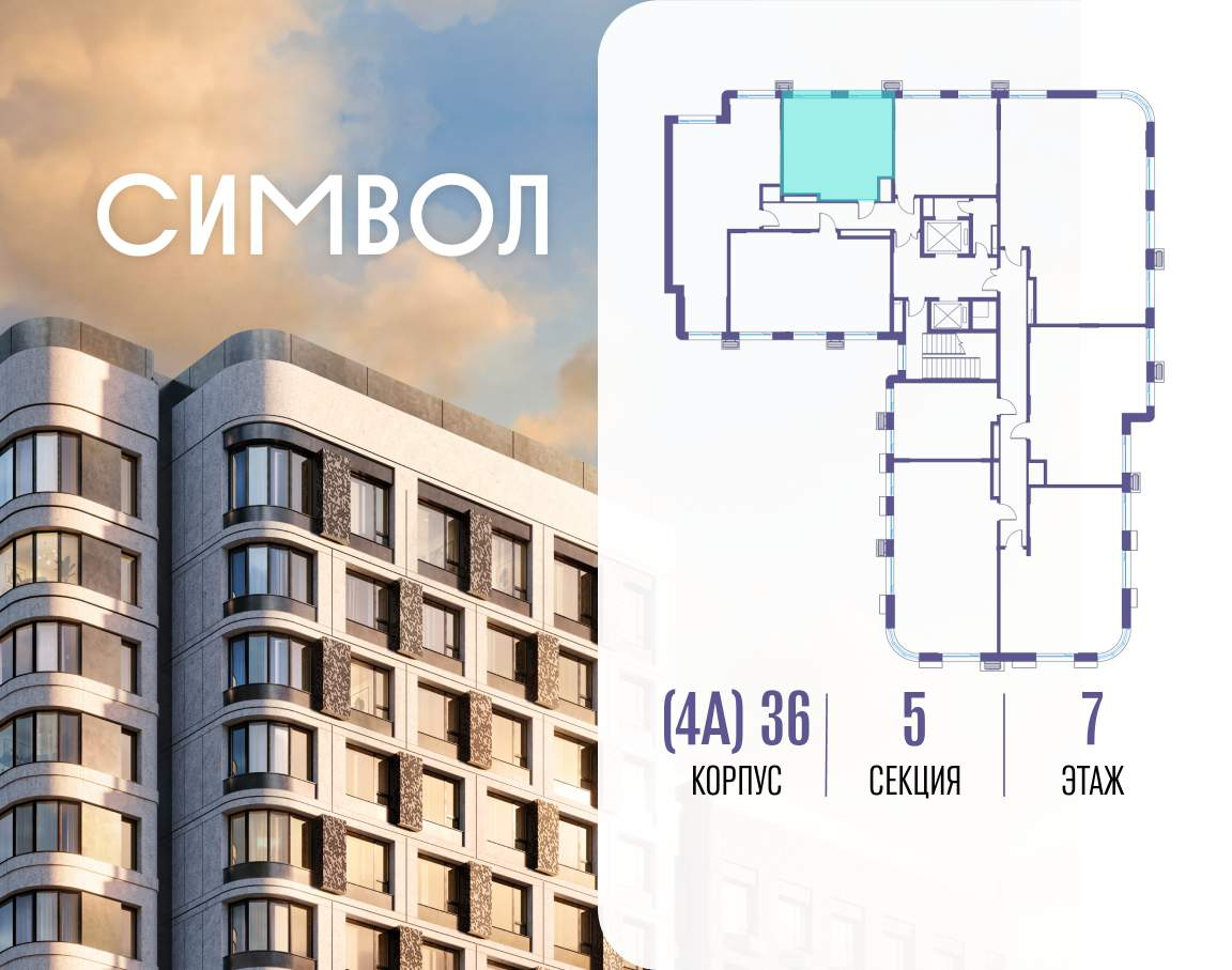 Купить 1-комнатную квартиру