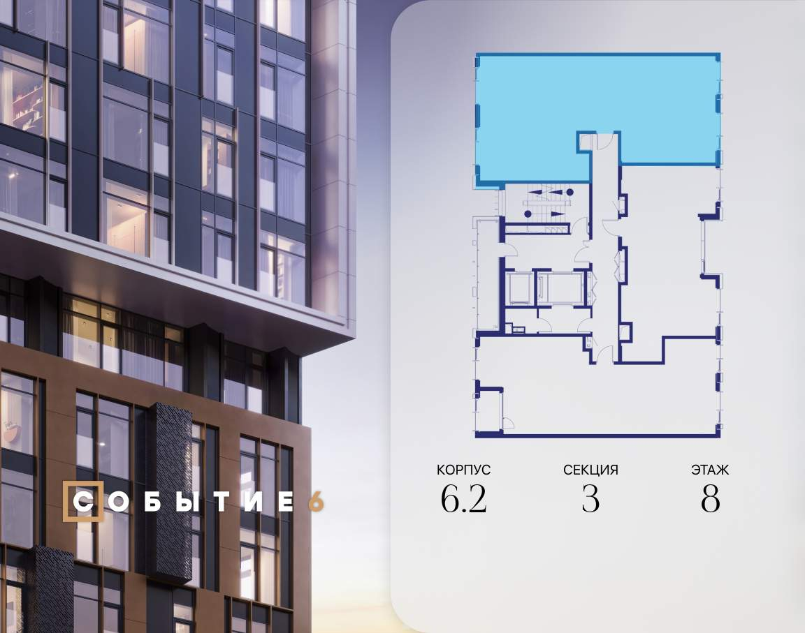 Купить 3-комнатную квартиру