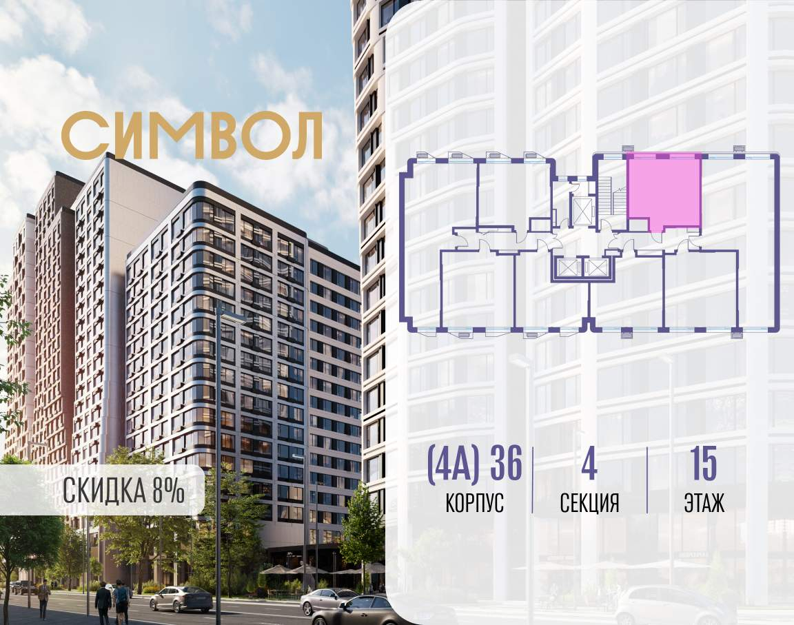 Купить 1-комнатную квартиру
