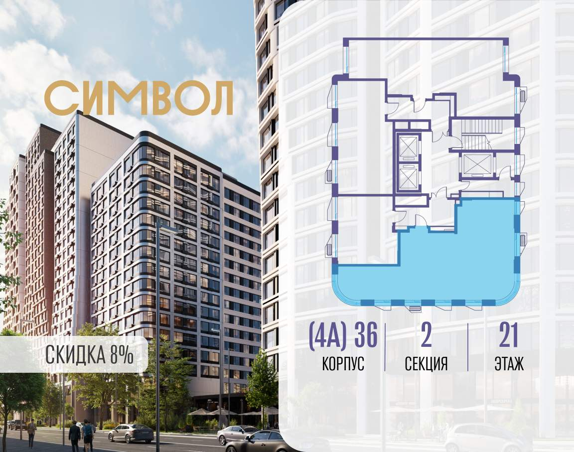 Купить 3-комнатную квартиру