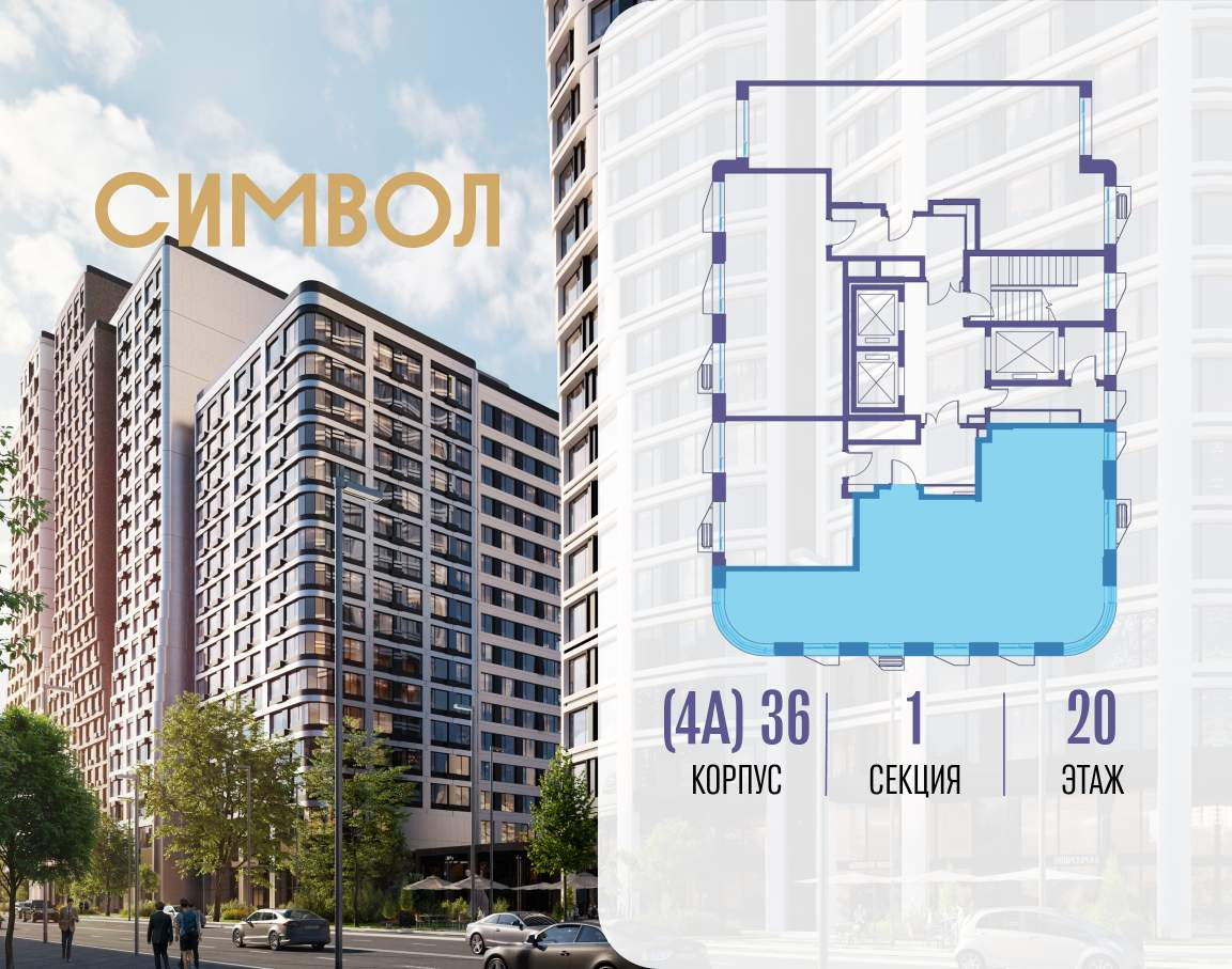 Купить 3-комнатную квартиру