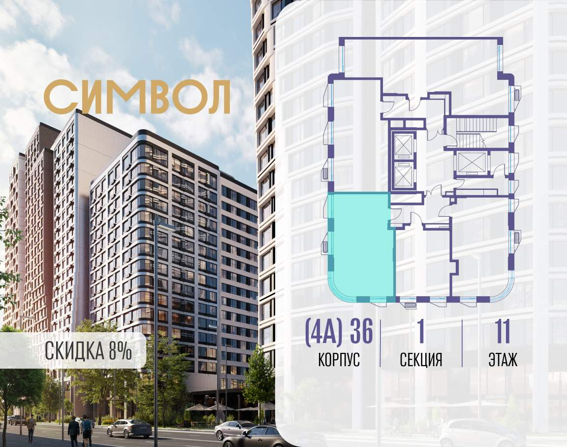 Купить 1-комнатную квартиру