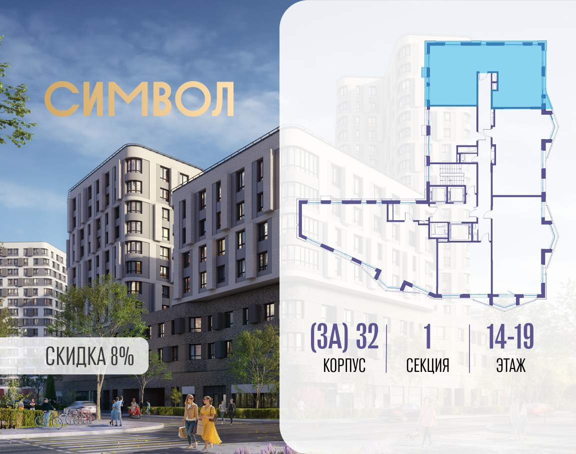 Купить 3-комнатную квартиру