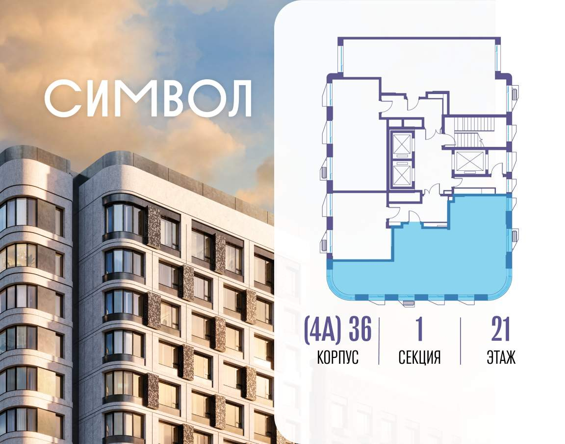 Купить 3-комнатную квартиру