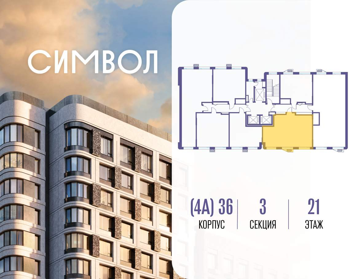 Купить 2-комнатную квартиру