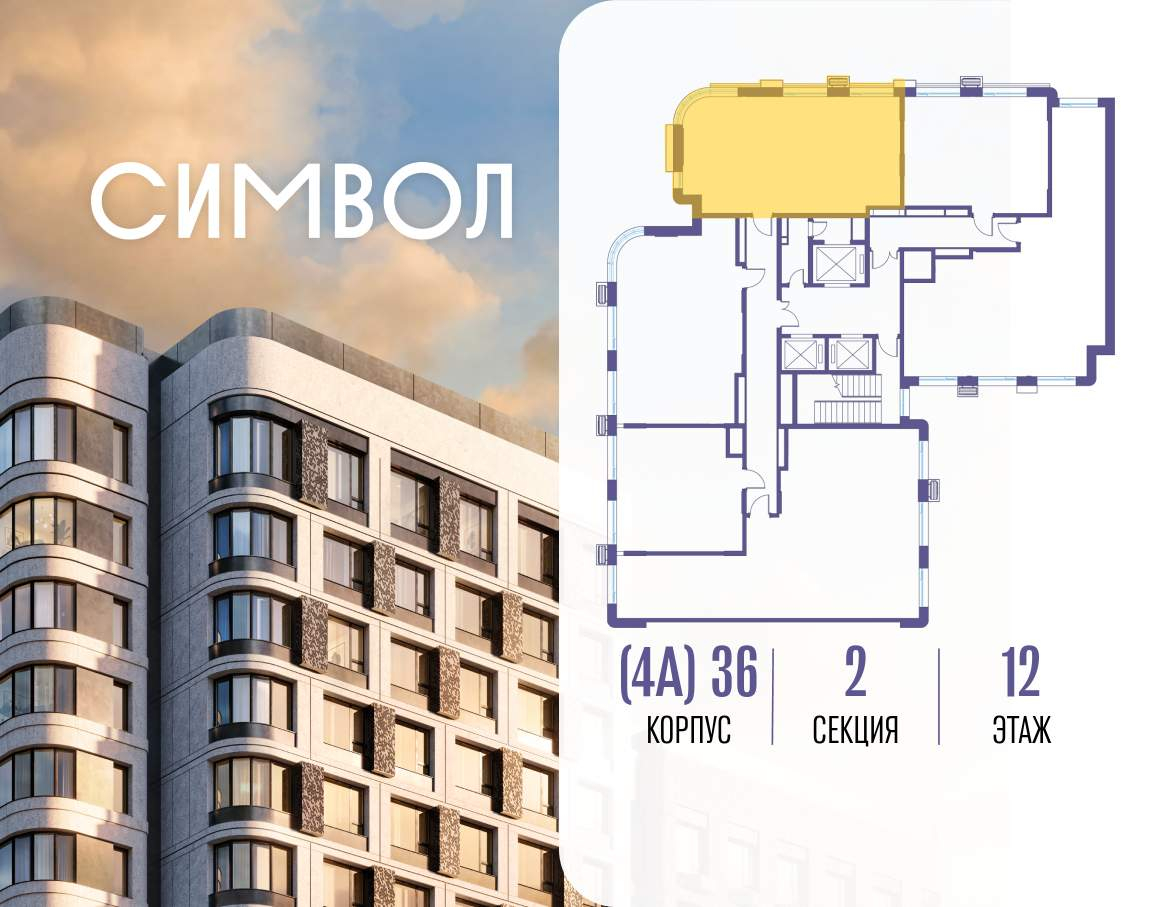 Купить 2-комнатную квартиру
