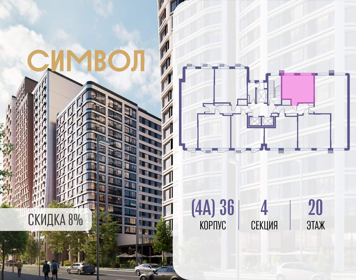 Купить 1-комнатную квартиру