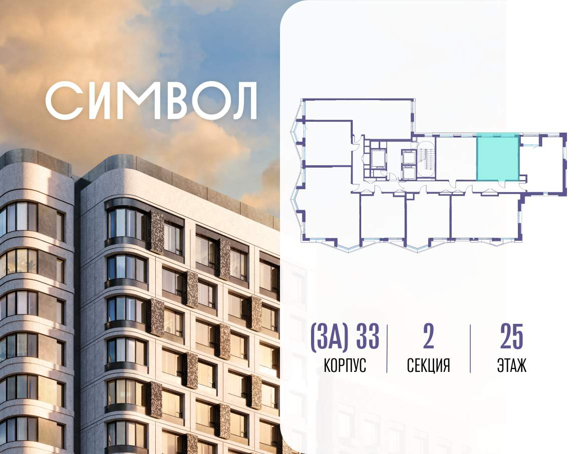 Купить 1-комнатную квартиру
