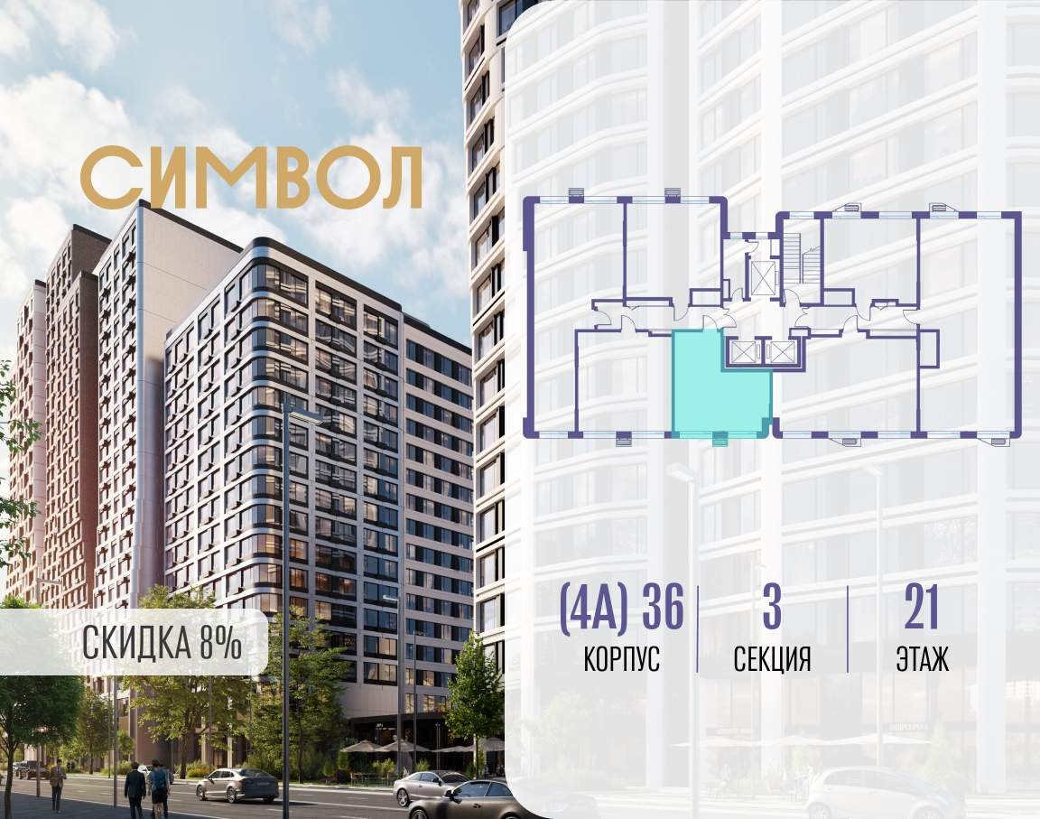 Купить 1-комнатную квартиру