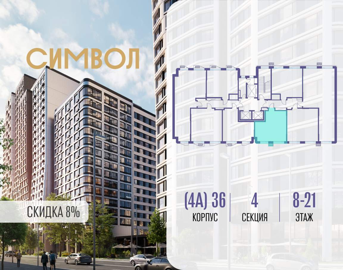 Купить 1-комнатную квартиру