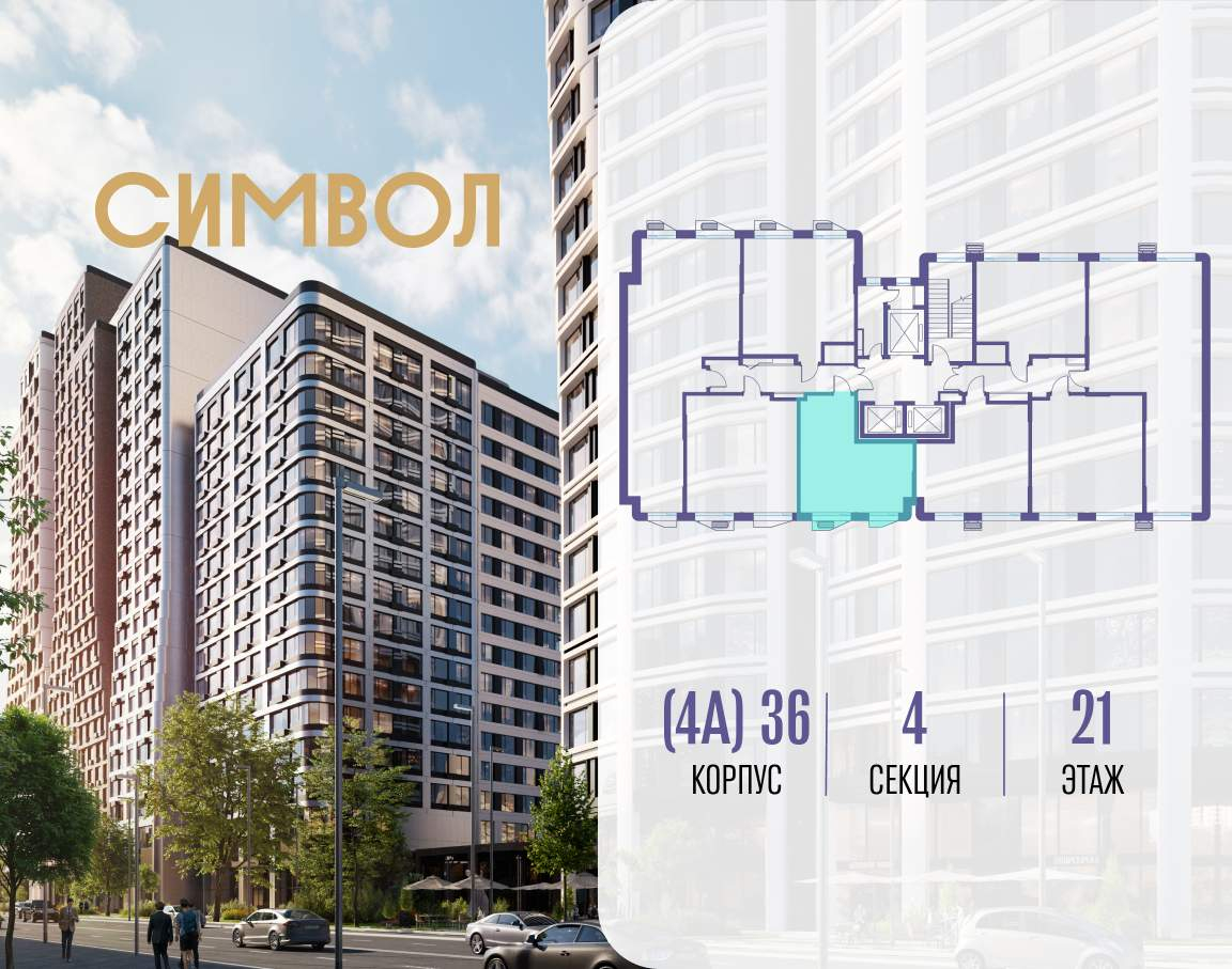 Купить 1-комнатную квартиру