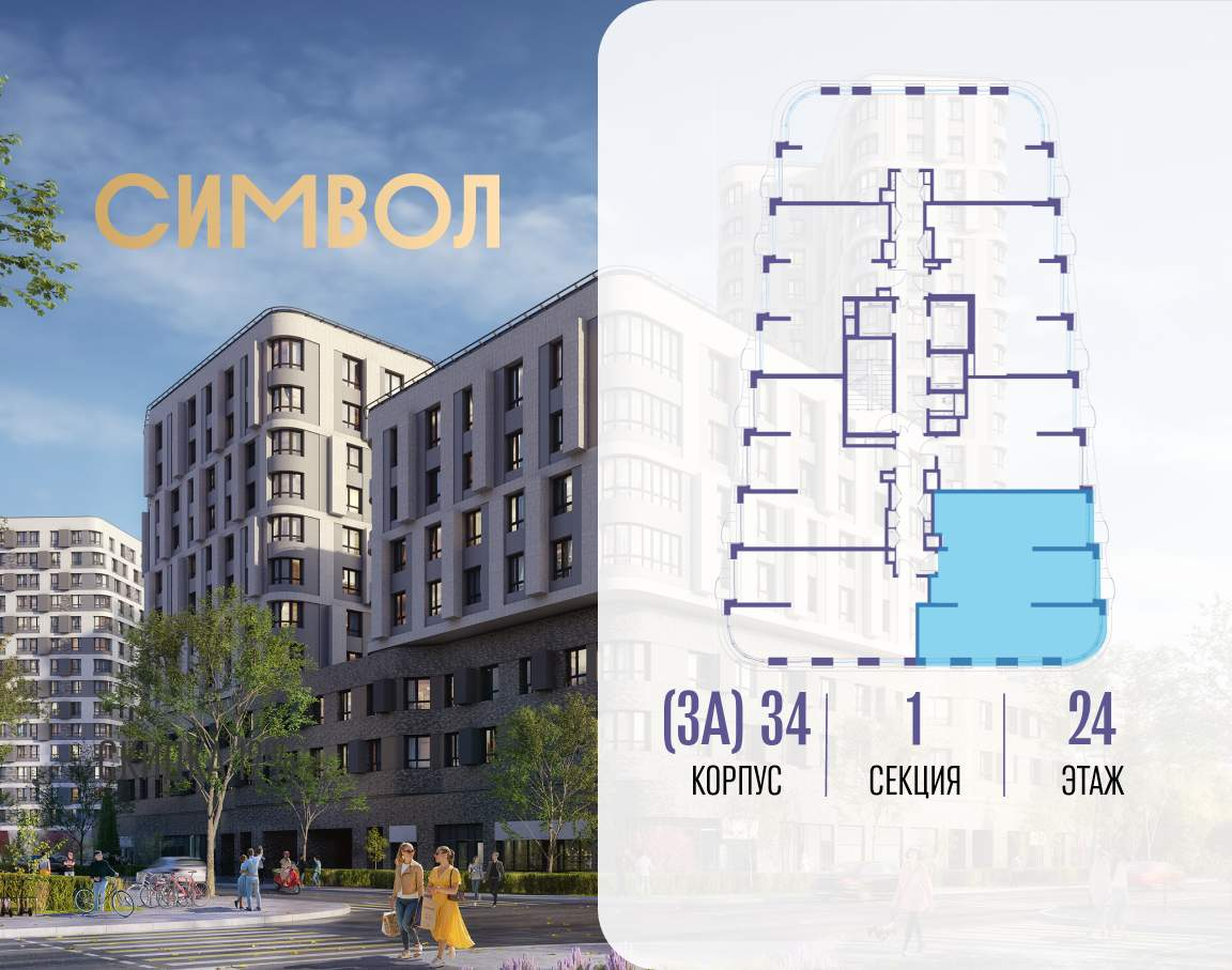 Купить 3-комнатную квартиру