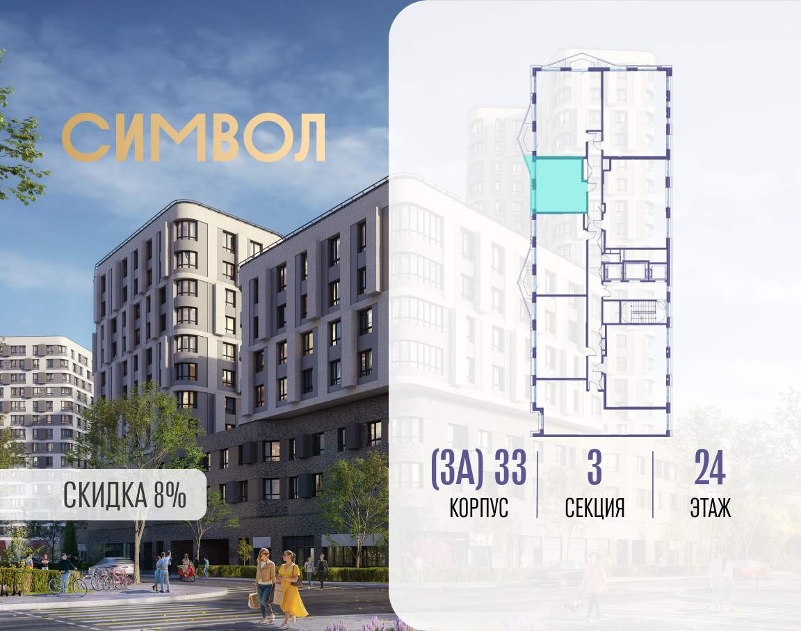 Купить 1-комнатную квартиру