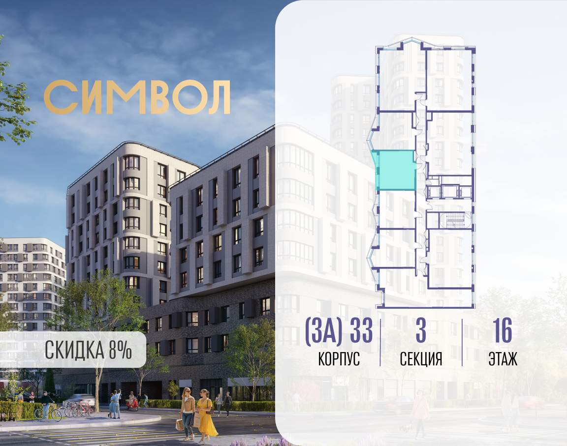 Купить 1-комнатную квартиру