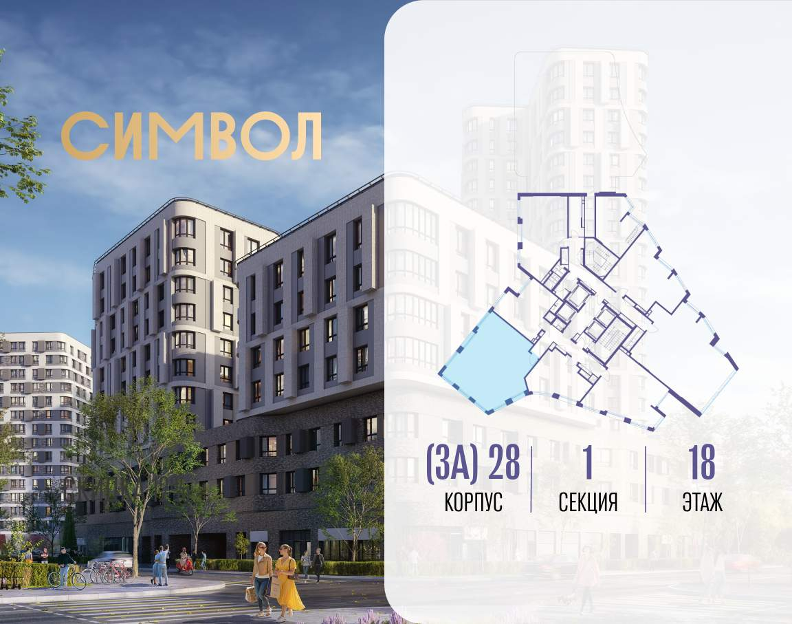 Купить 3-комнатную квартиру