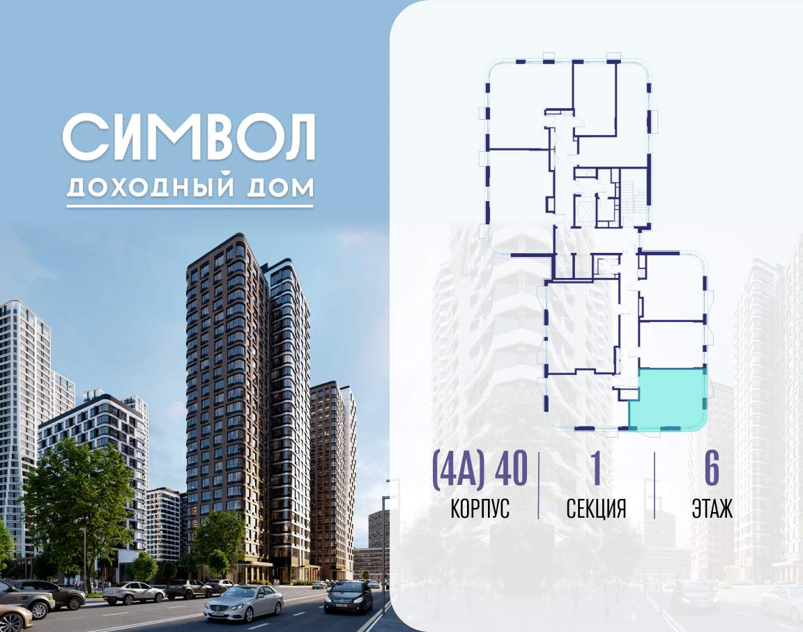 Купить 1-комнатную квартиру