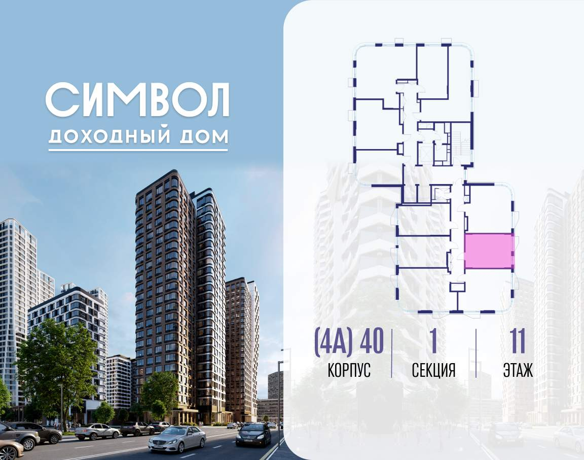 Купить 1-комнатную квартиру