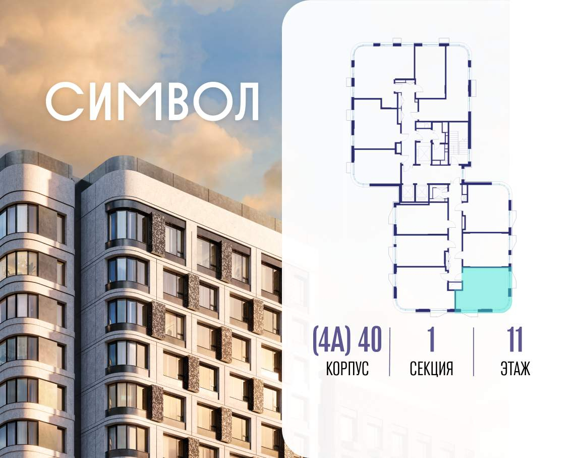 Купить 1-комнатную квартиру