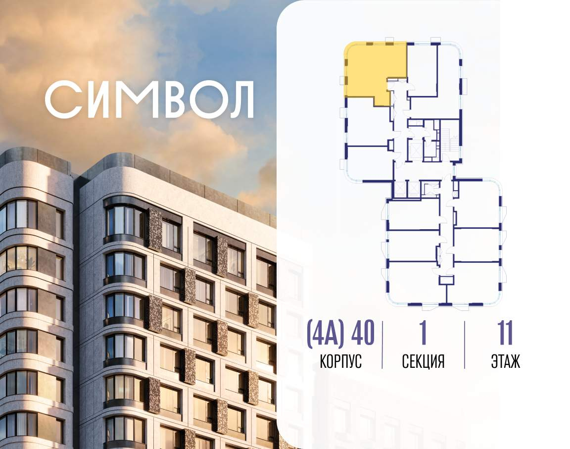 Купить 2-комнатную квартиру