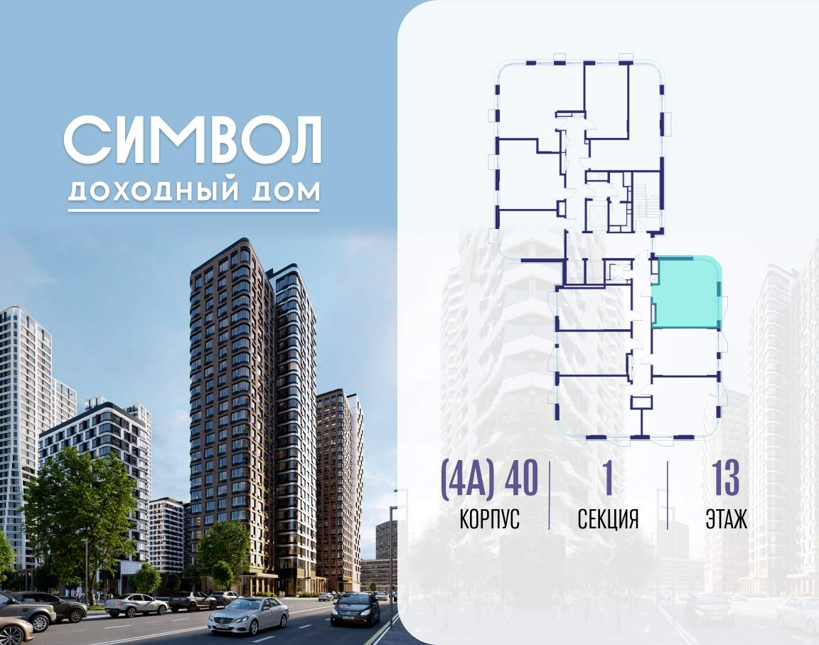 Купить 1-комнатную квартиру