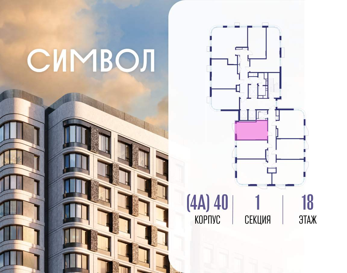Купить 1-комнатную квартиру