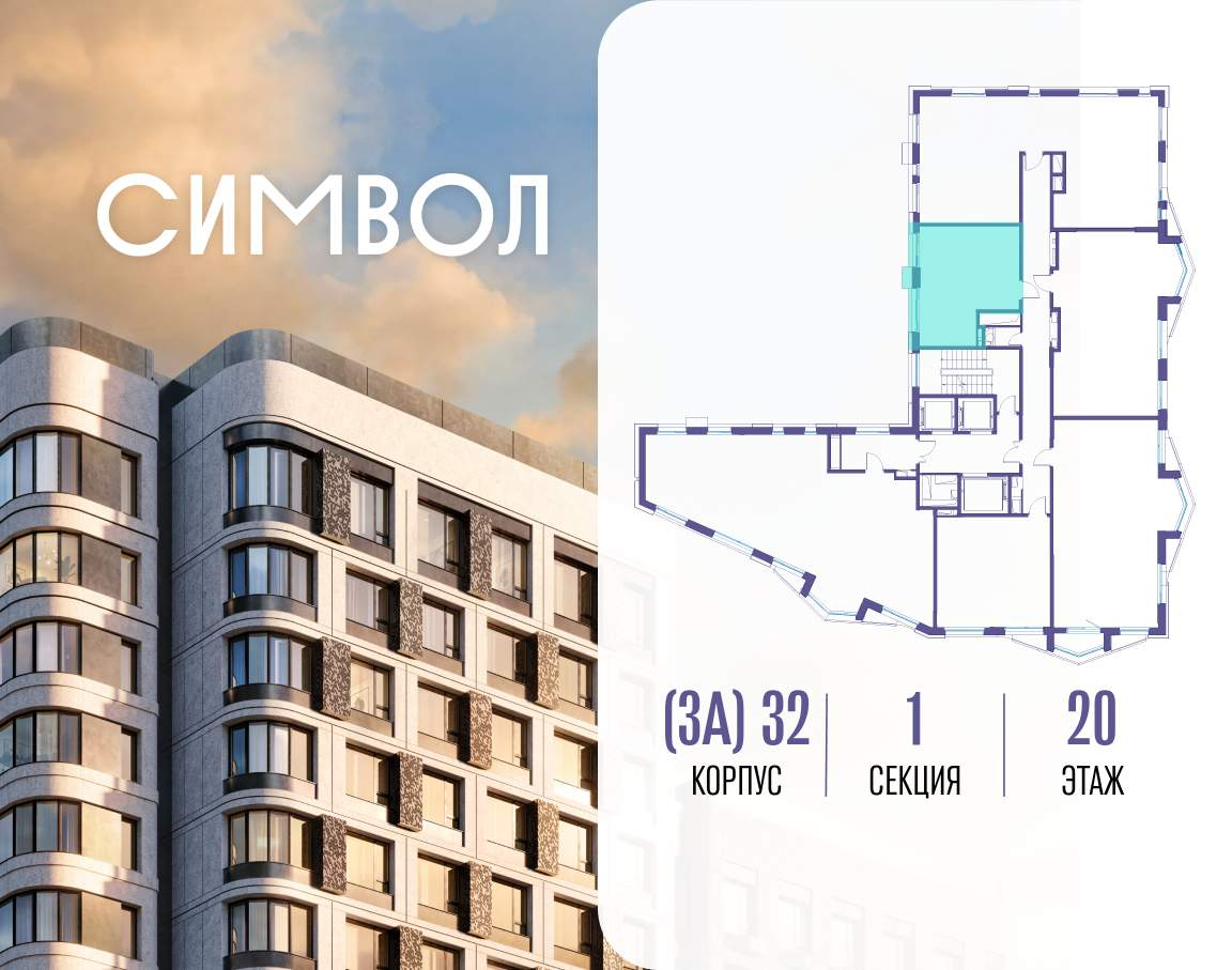 Купить 1-комнатную квартиру