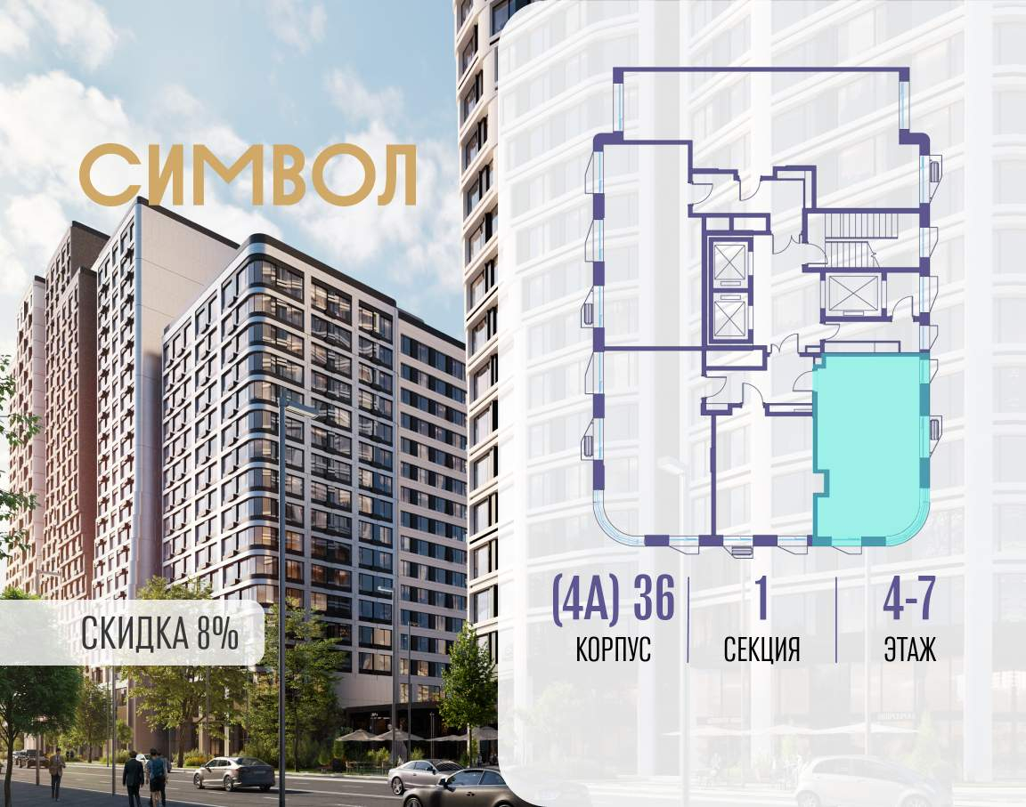 Купить 1-комнатную квартиру