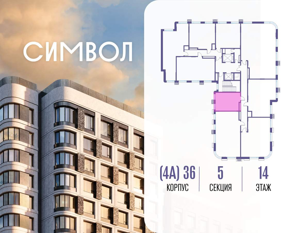 Купить 1-комнатную квартиру