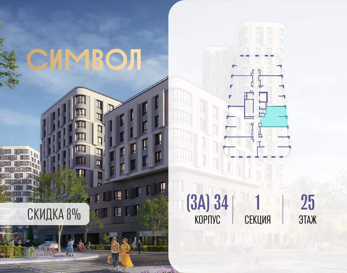 Купить 1-комнатную квартиру