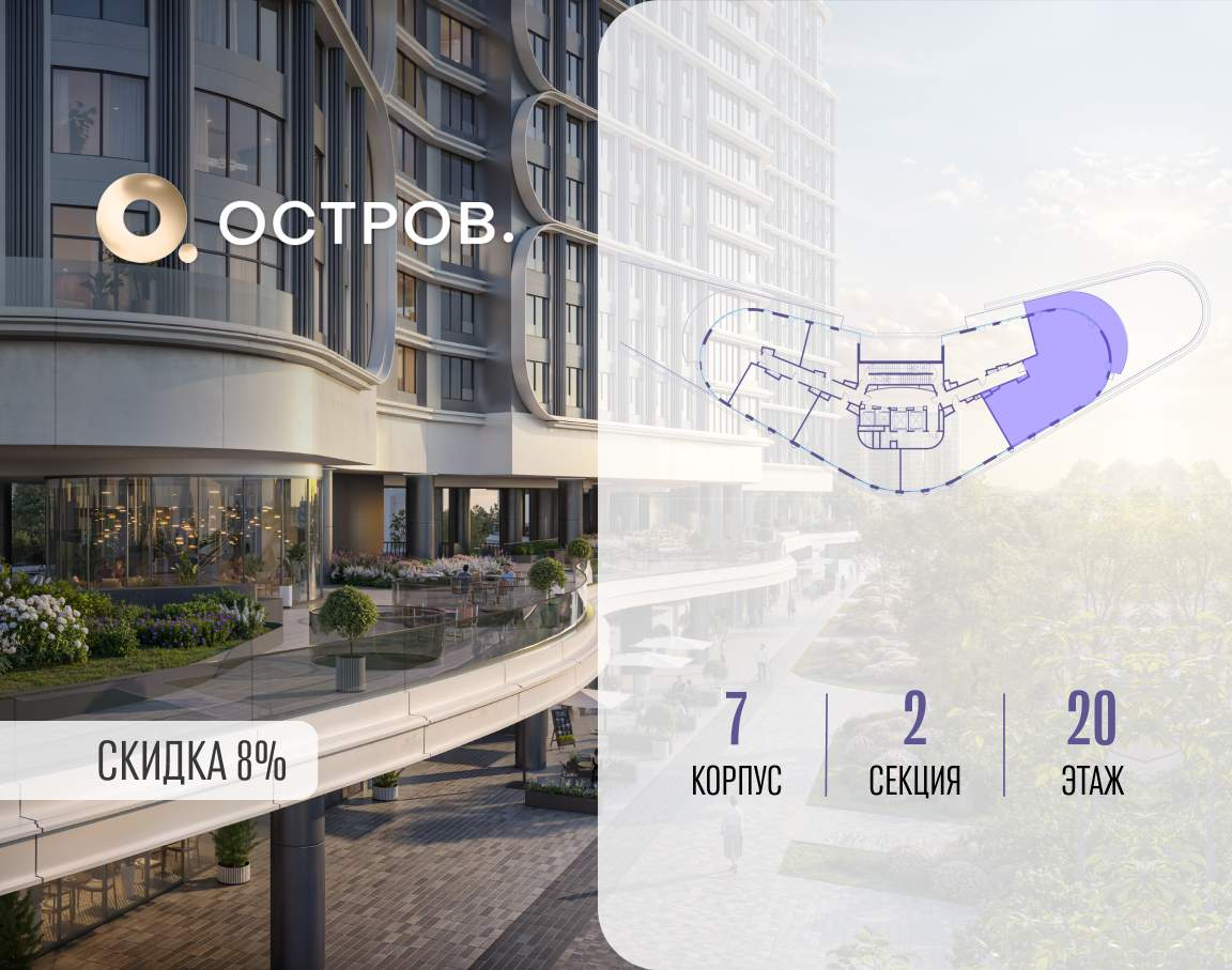 Купить 5-комнатную квартиру