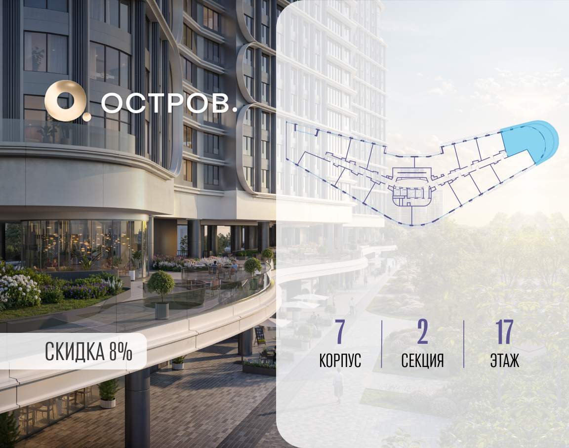 Купить 3-комнатную квартиру