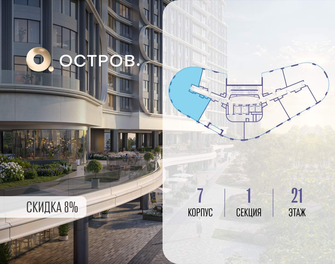 Купить 3-комнатную квартиру