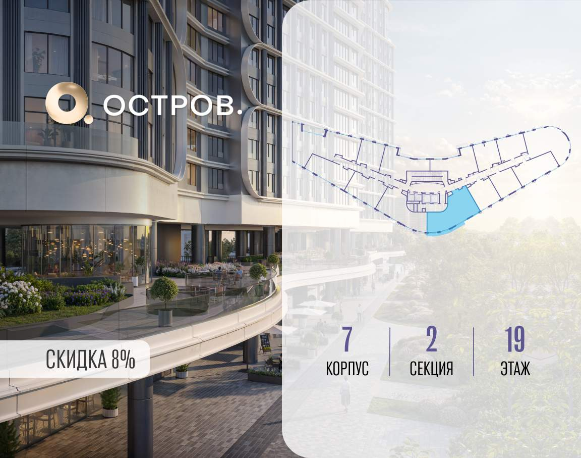 Купить 3-комнатную квартиру