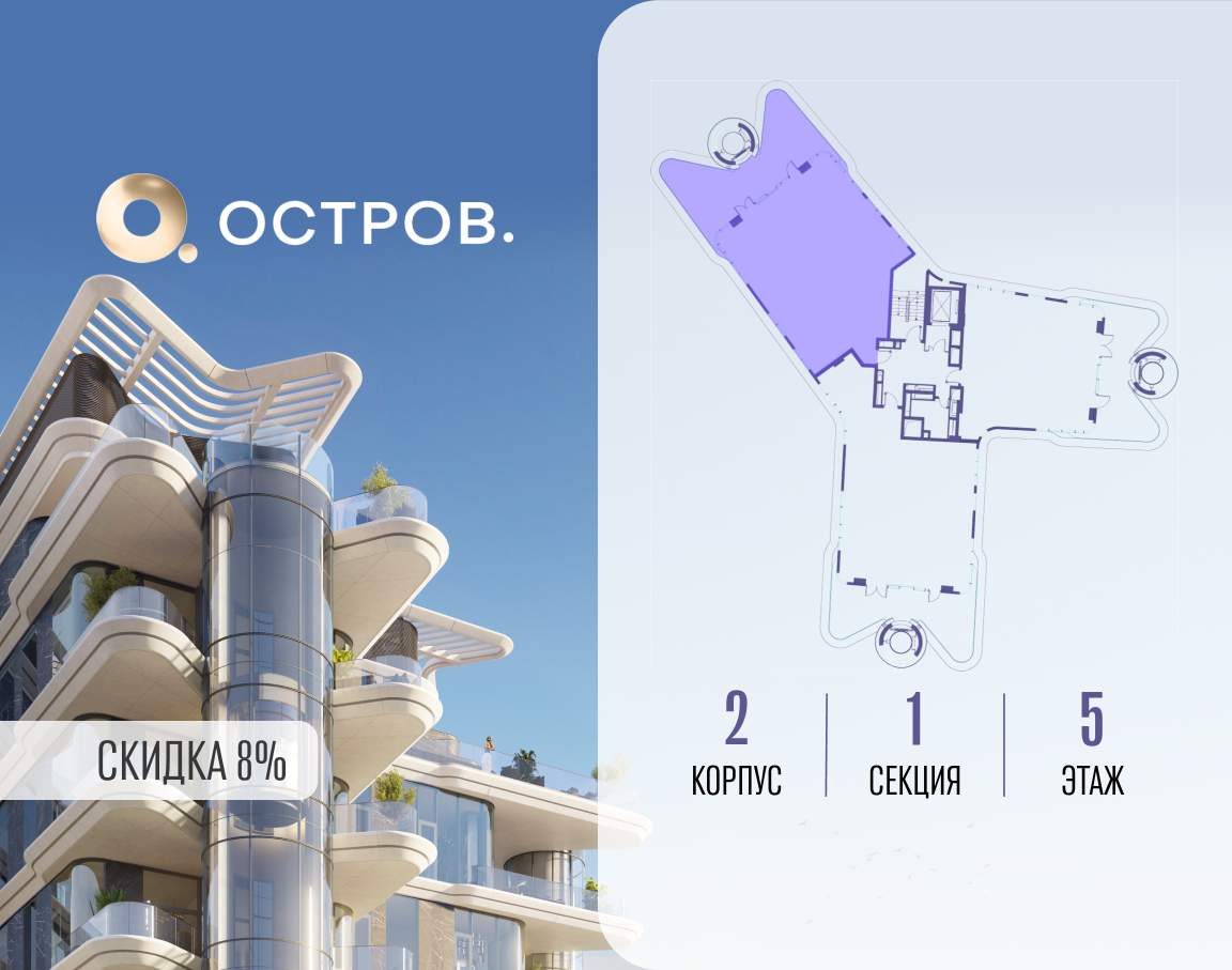 Купить 4-комнатную квартиру