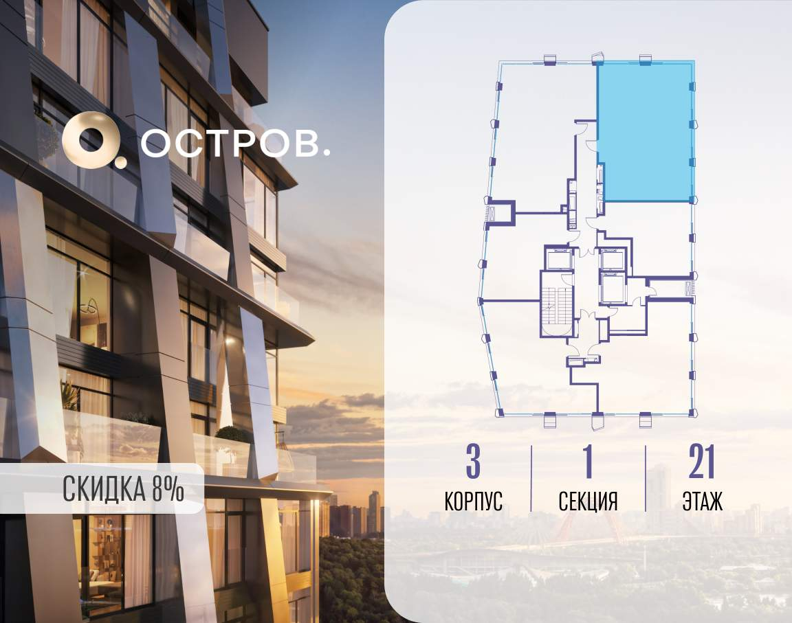 Купить 3-комнатную квартиру