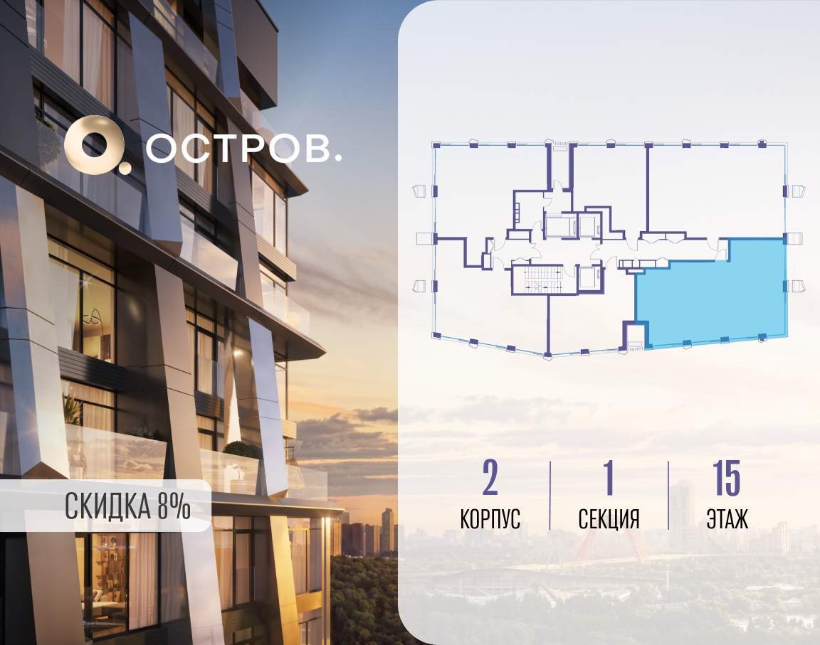 Купить 3-комнатную квартиру