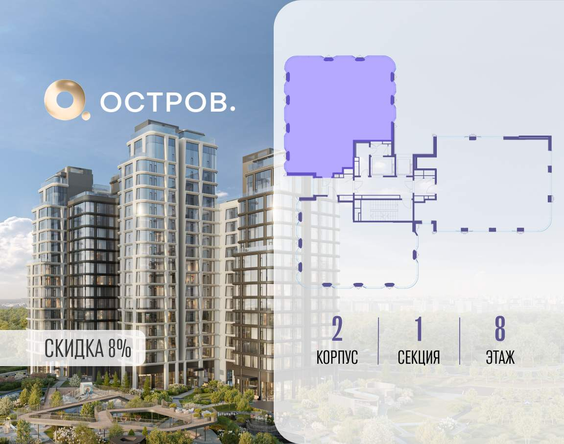 Купить 5-комнатную квартиру
