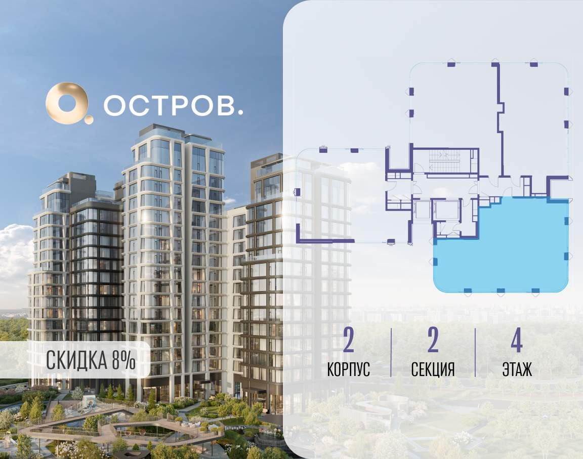 Купить 3-комнатную квартиру
