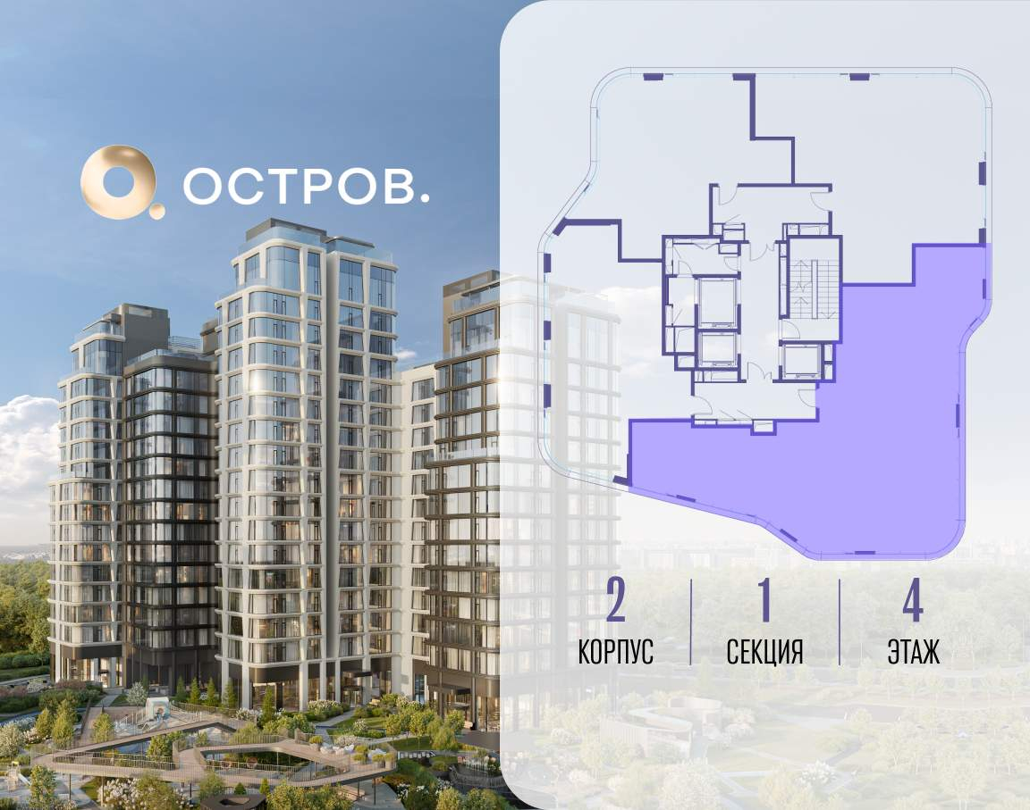 Купить 5-комнатную квартиру
