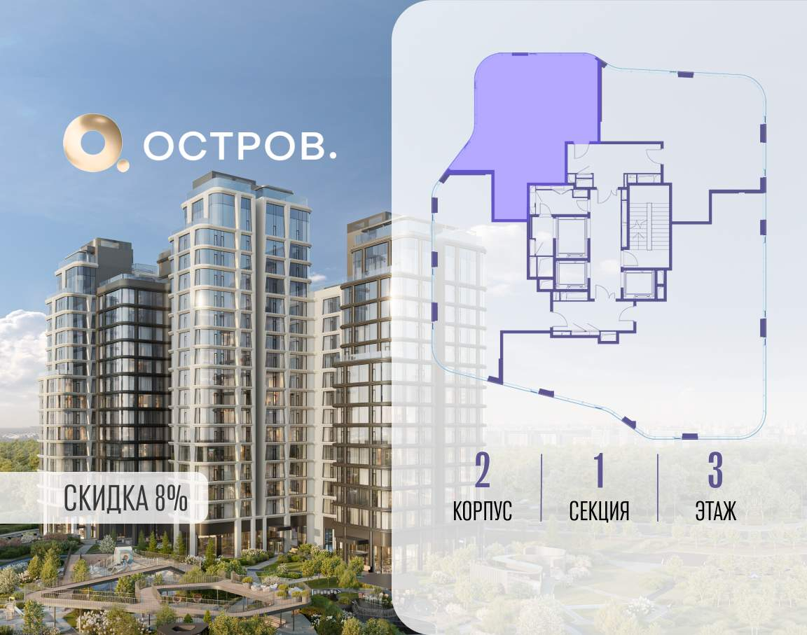 Купить 4-комнатную квартиру