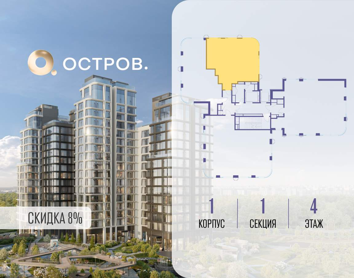Купить 2-комнатную квартиру