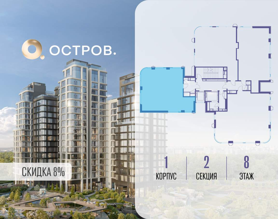 Купить 3-комнатную квартиру